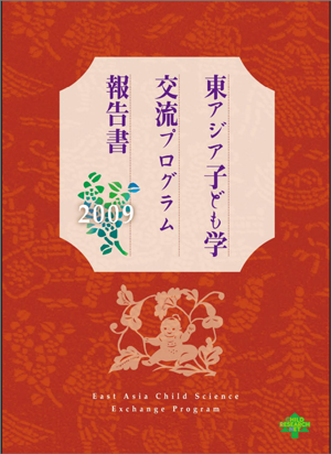 easasia_2009.png