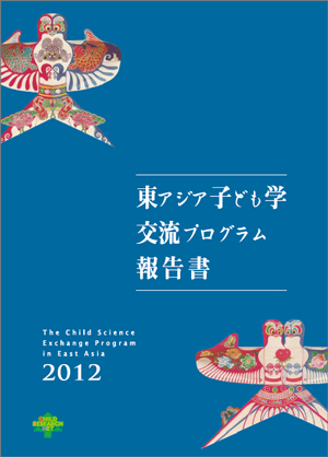 eastasia_2012.png