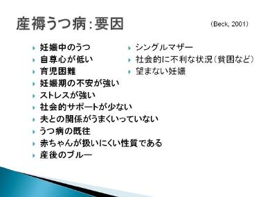 第2回 ドゥーラ doula 勉強会 Crn 子どもは未来である 第2回 ドゥーラ doula 勉強会 Crn 子どもは未来である