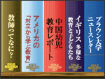 過去掲載の記事