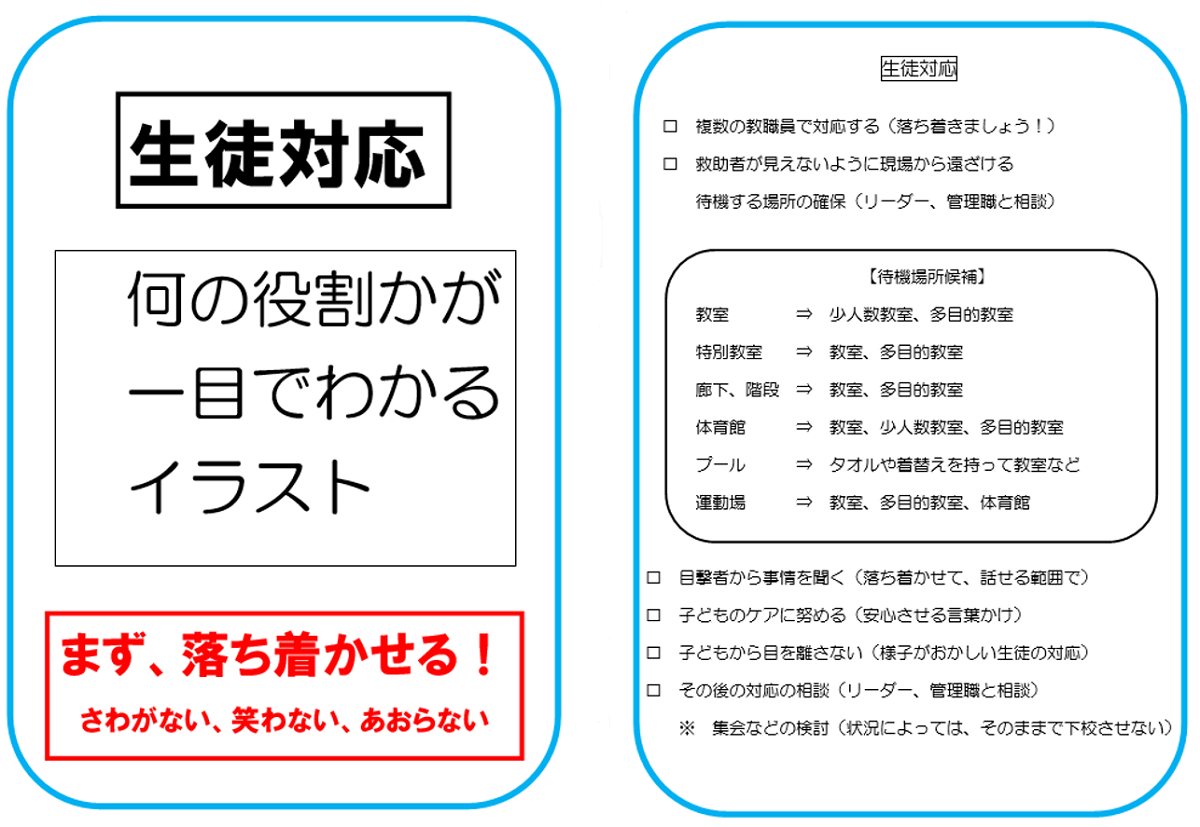 https://www.blog.crn.or.jp/lab/gif/lab_09_18_07.png