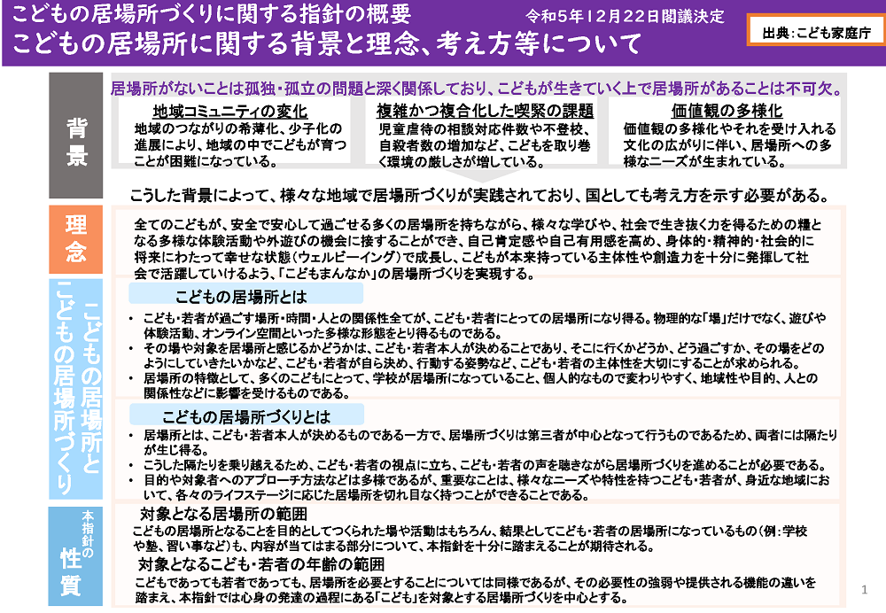 report_02_320_01.png