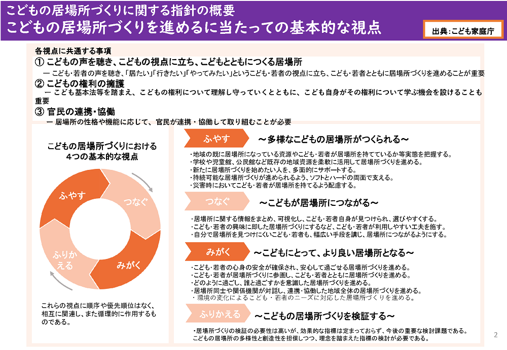 report_02_320_02.png