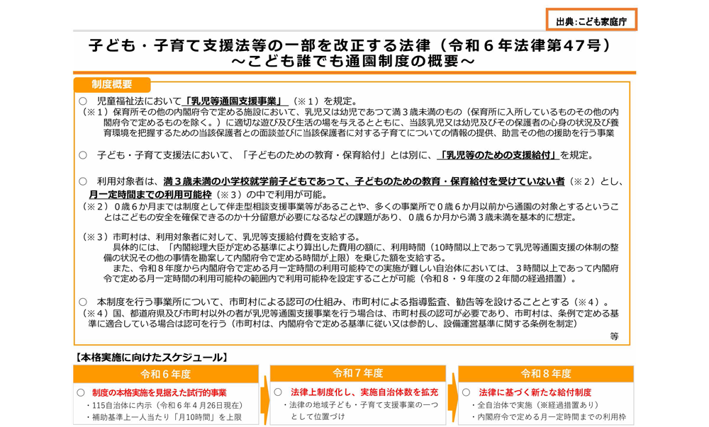 report_02_329_01.png