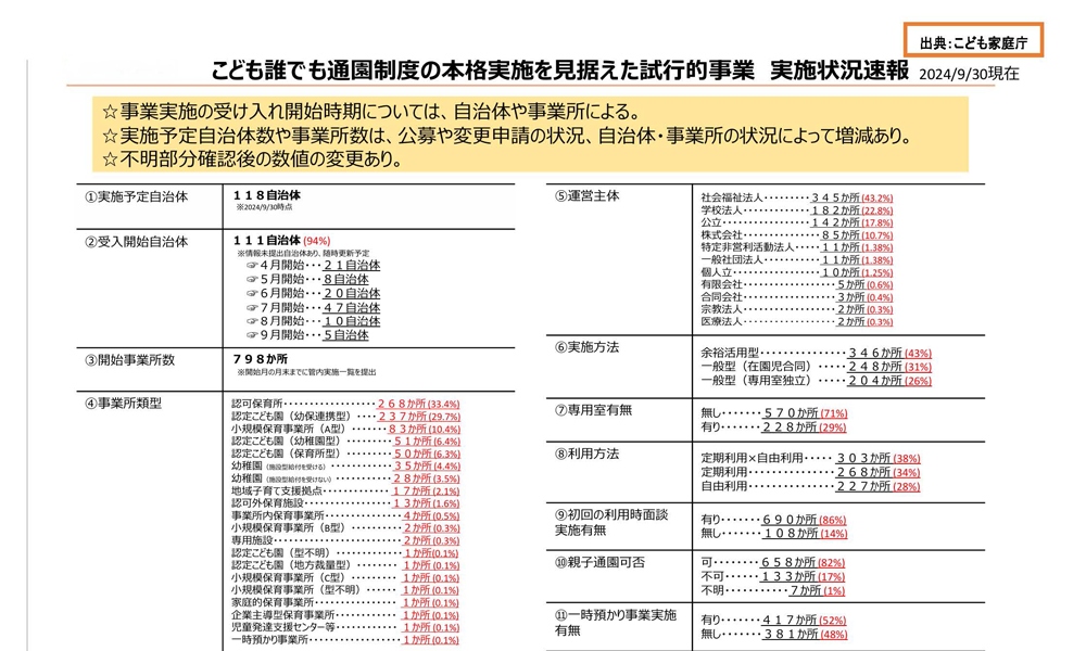 report_02_329_02.png