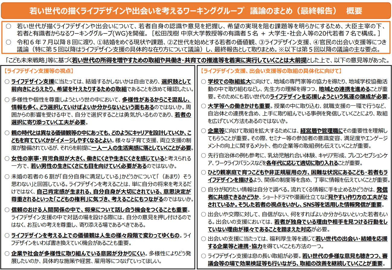 report_02_332_03.png