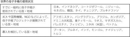 report_02_80_6.gif